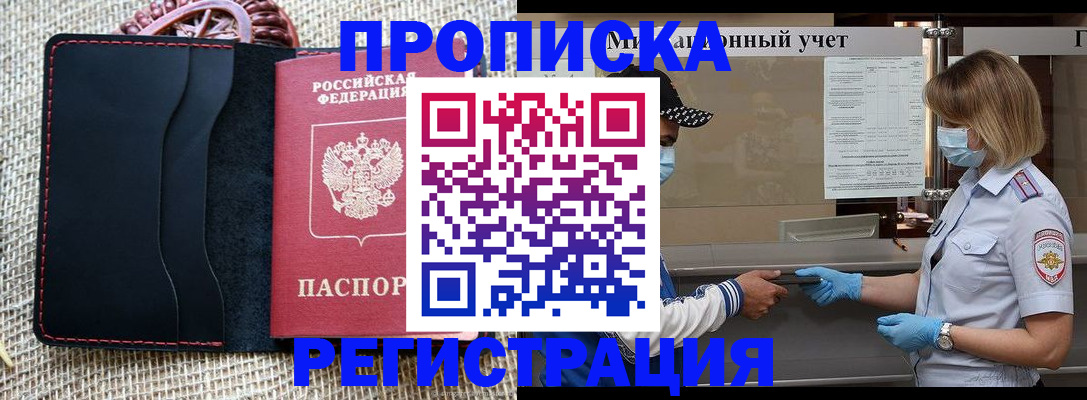 регистрация в Туймазы